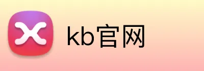 kb官网 logo